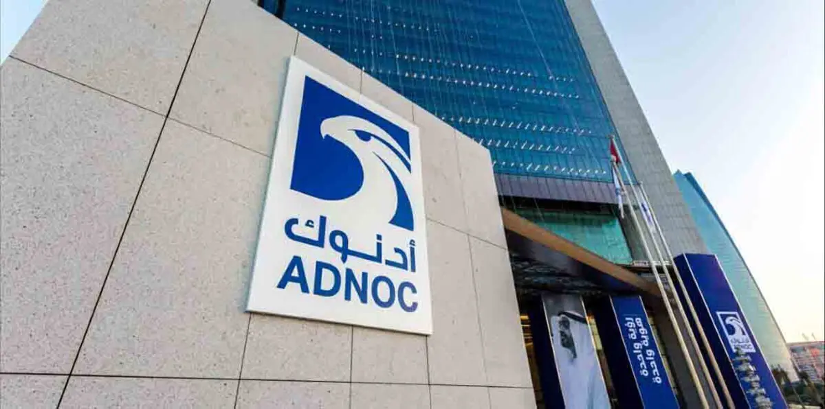 تحديد نطاق السعر الاسترشادي لطرح وحدة أدنوك للتوزيع