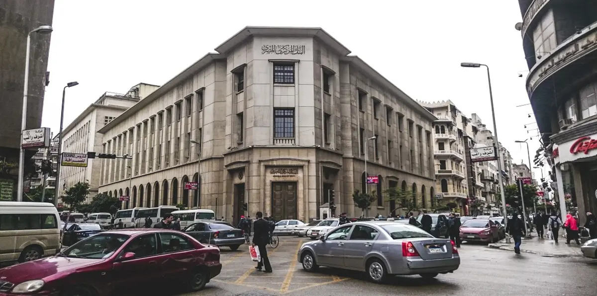 البنك المركزي: عجز المعاملات الجارية في مصر يهبط 21.5%