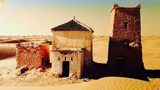 مأوة ماورو بروسبيري