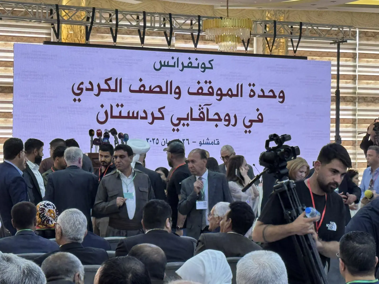 المؤتمر