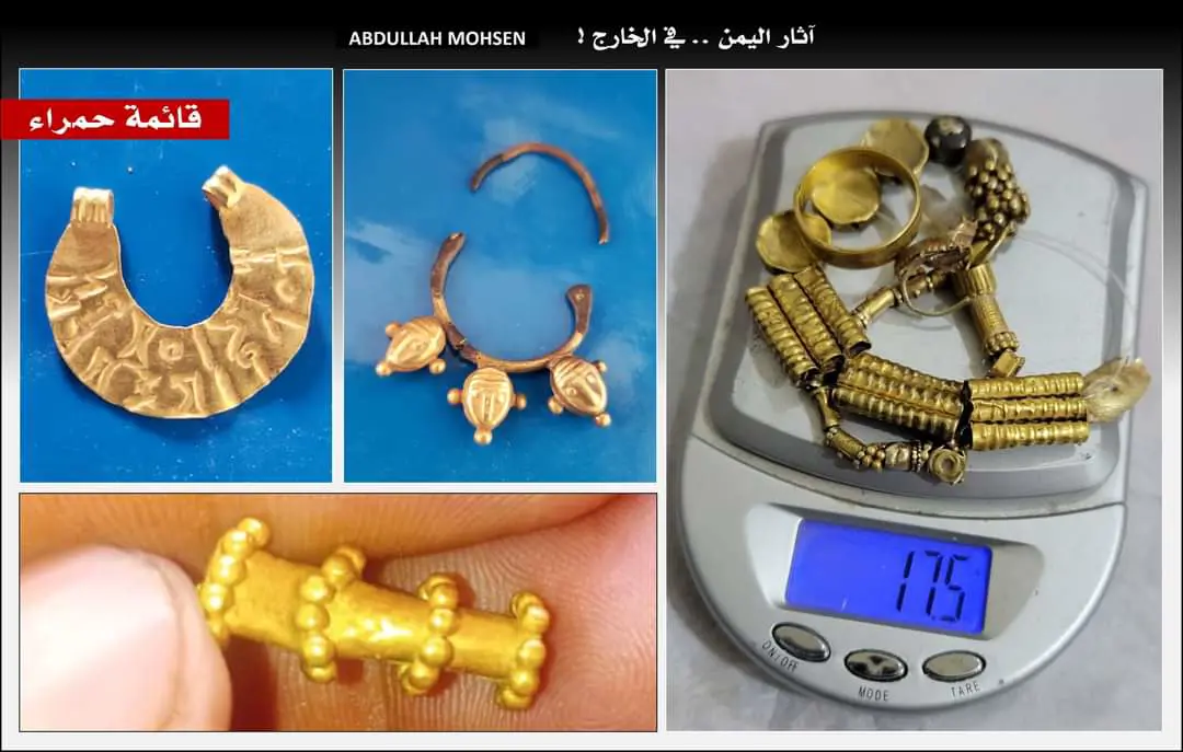 حلي ذهب مهربة للخارج