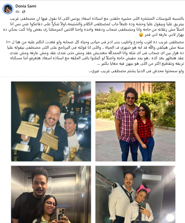 منشور دنيا