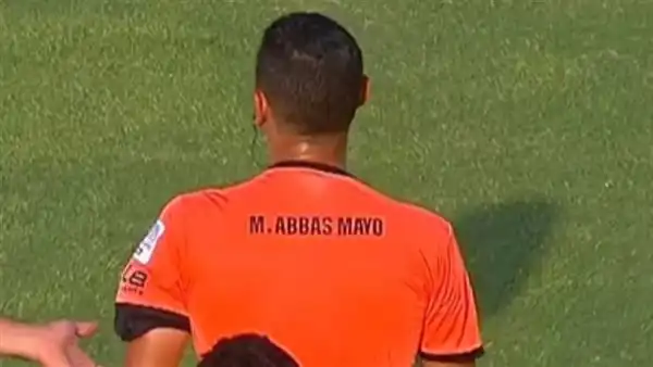 الحكم المصري محمد عباس مايو
