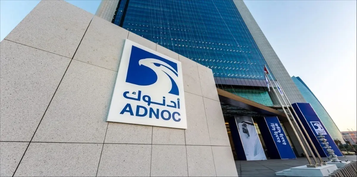 طرح أدنوك للتوزيع يجمع 851 مليون دولار