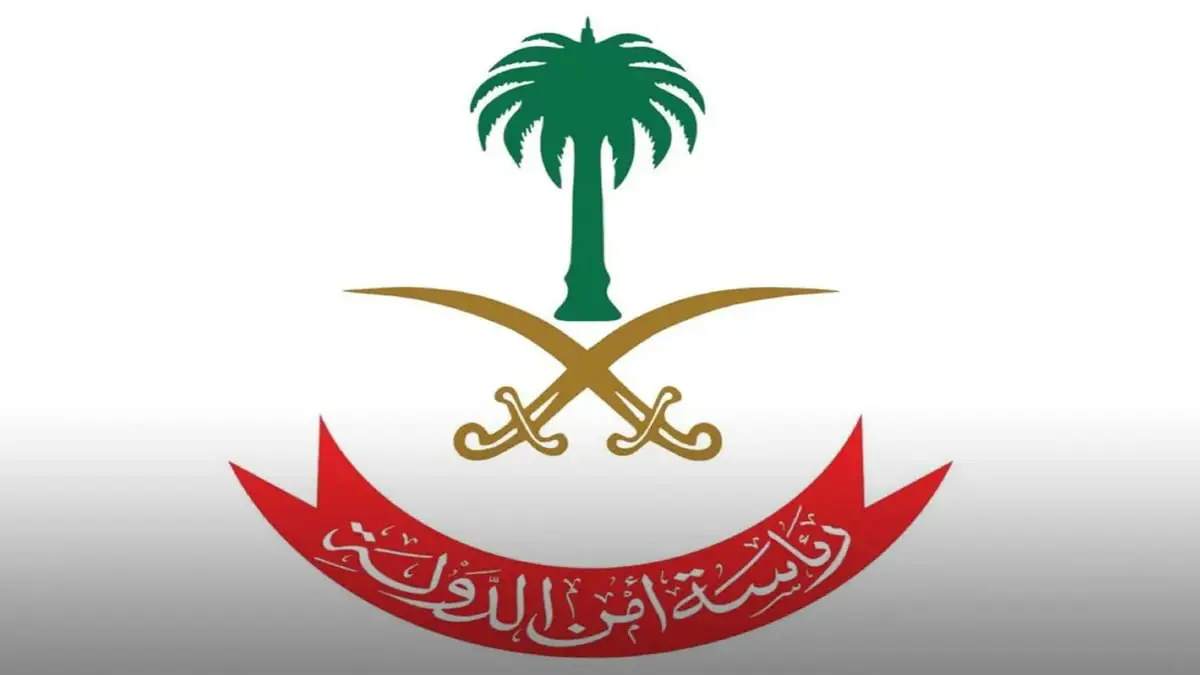 السعودية تصنف 5 يمنيين على لائحة الإرهاب لارتباطهم بأنشطة داعمة لميليشيا الحوثي