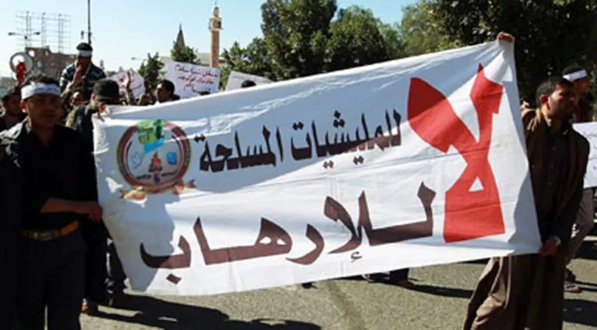 الصورة التي أثارت غضب اليمنيين