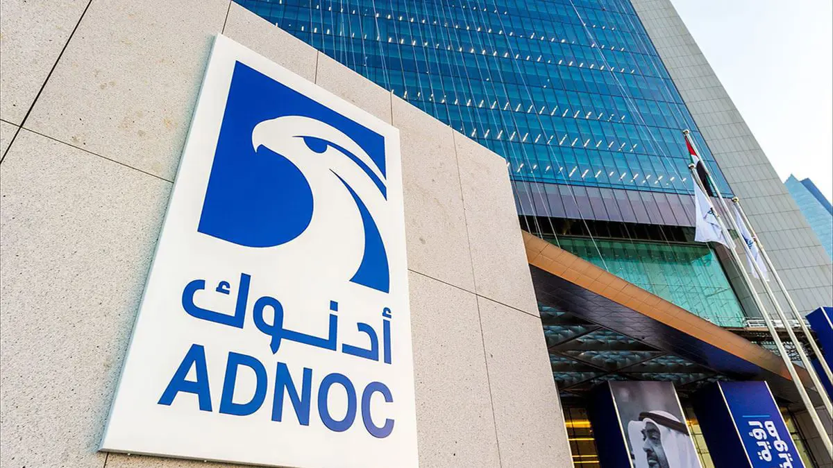 "أدنوك" الإماراتية تعلن عن 3 اكتشافات نفطية جديدة