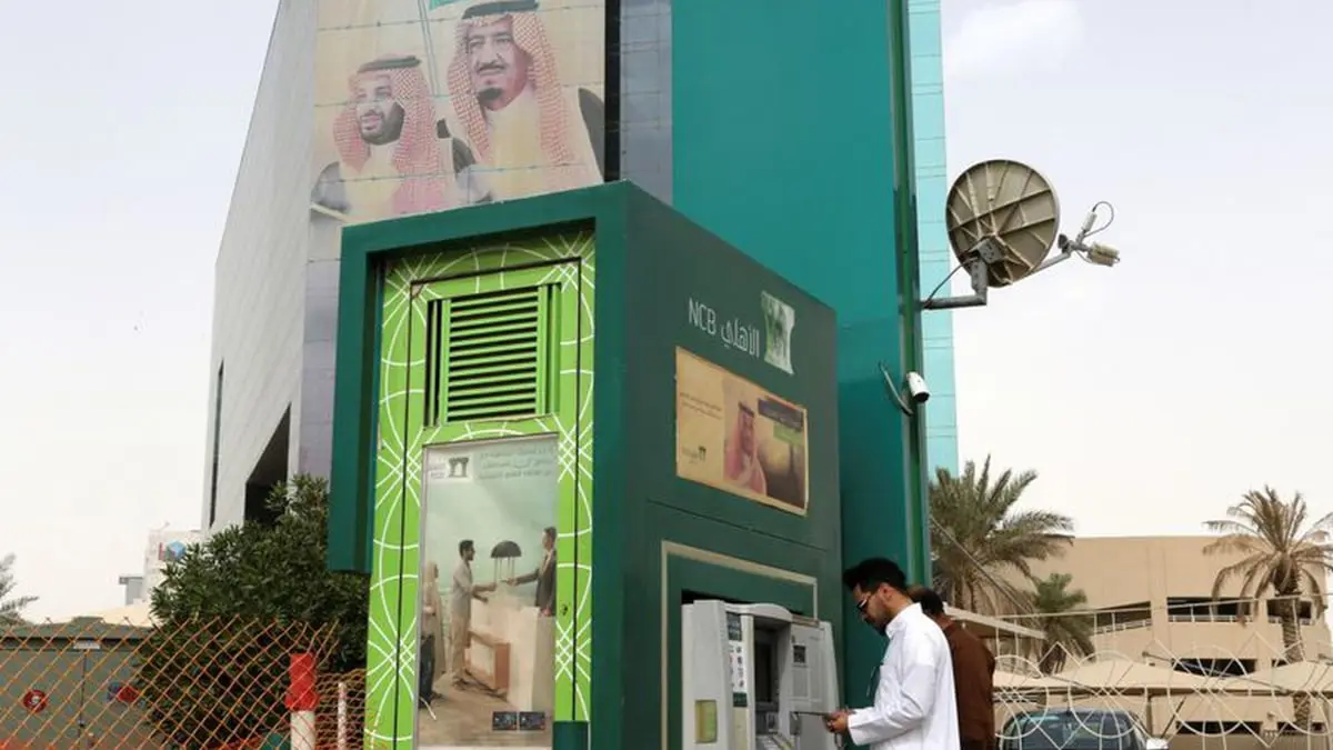 السعودية تطلق أكبر برنامج ادخار لمنخفضي ومتوسطي الدخل