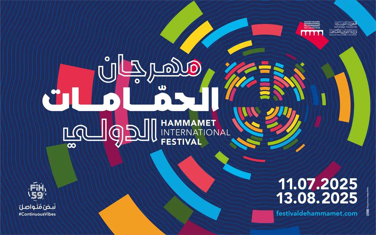 بوستر مهرجان الحمامات