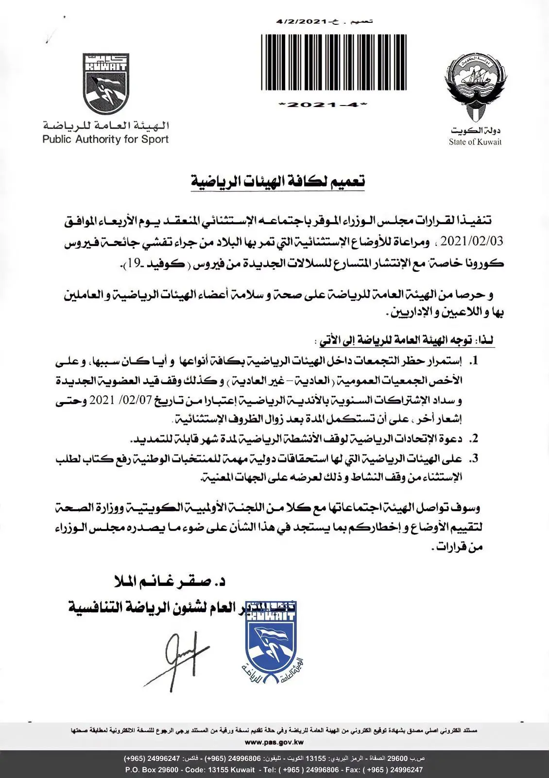 24edbd11-d8f2-4e77-860c-0e078098cdff