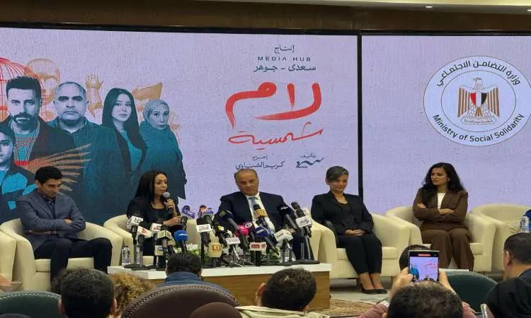 تكريم صناع مسلسل "لام شمسية" 