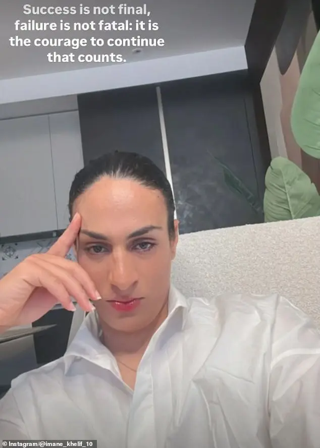 إيمان خليف