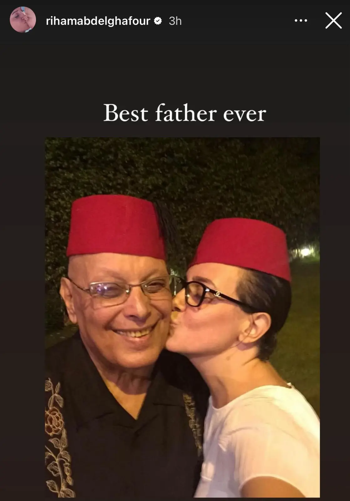 ريهام عبد الغفور مع والدها 