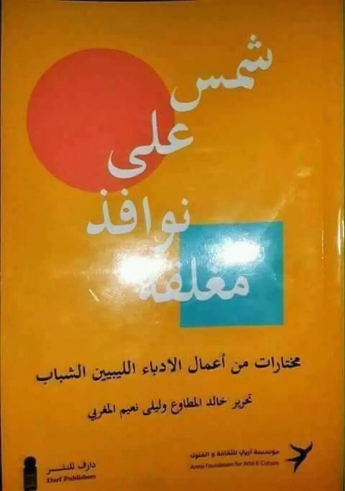 26494a0a-3f2c-4ed5-9af4-78ab2facde0c