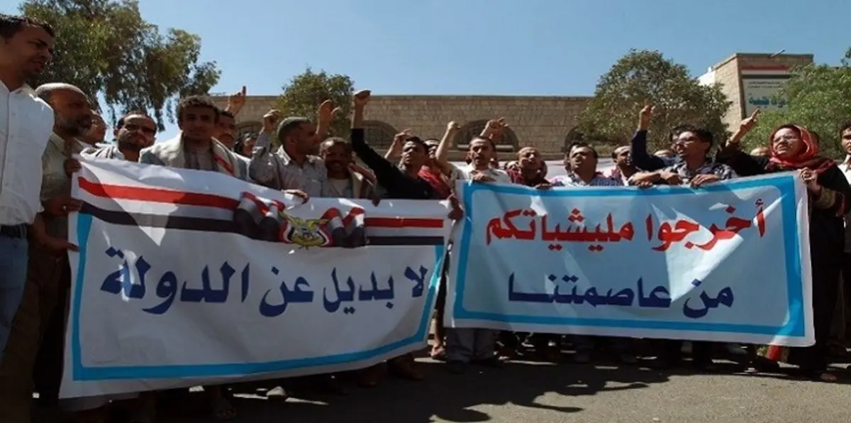 صنعاء تكسر حاجز الخوف وتستعد للتظاهر ضد مليشيات الحوثي