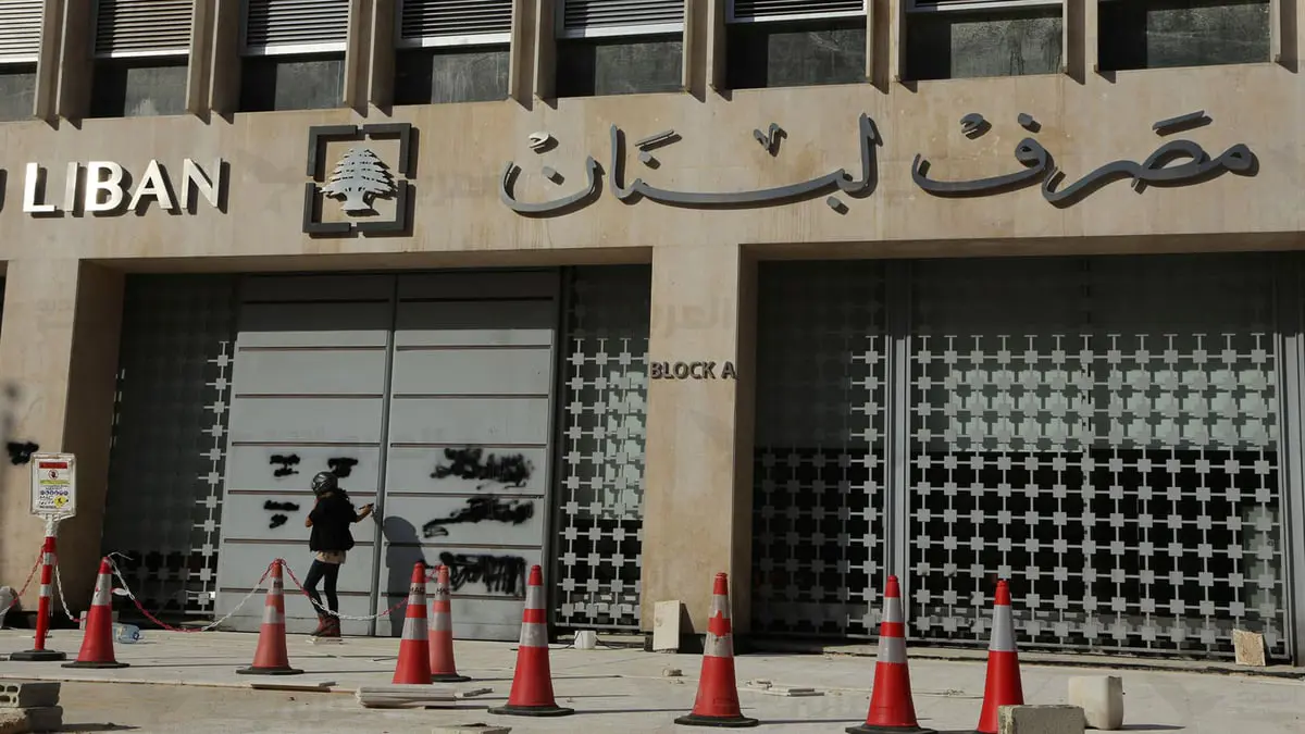 السفارة البريطانية في لبنان تعرب عن قلقها حيال إغلاق حسابات مصرفية