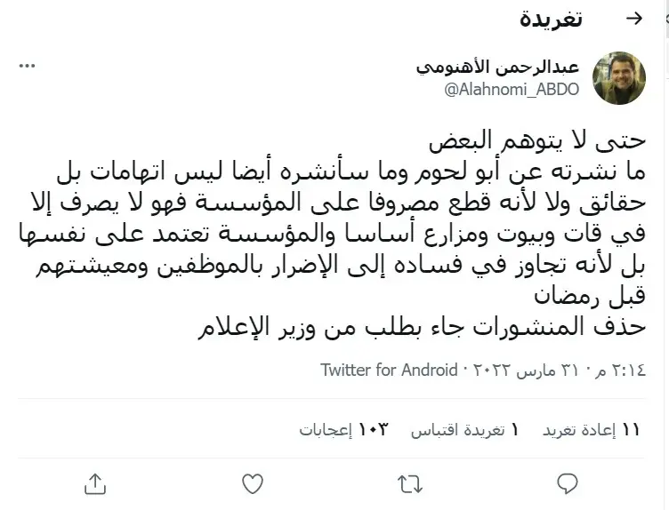 275ee5db-776b-4edd-8da3-fa6ea39e90f4