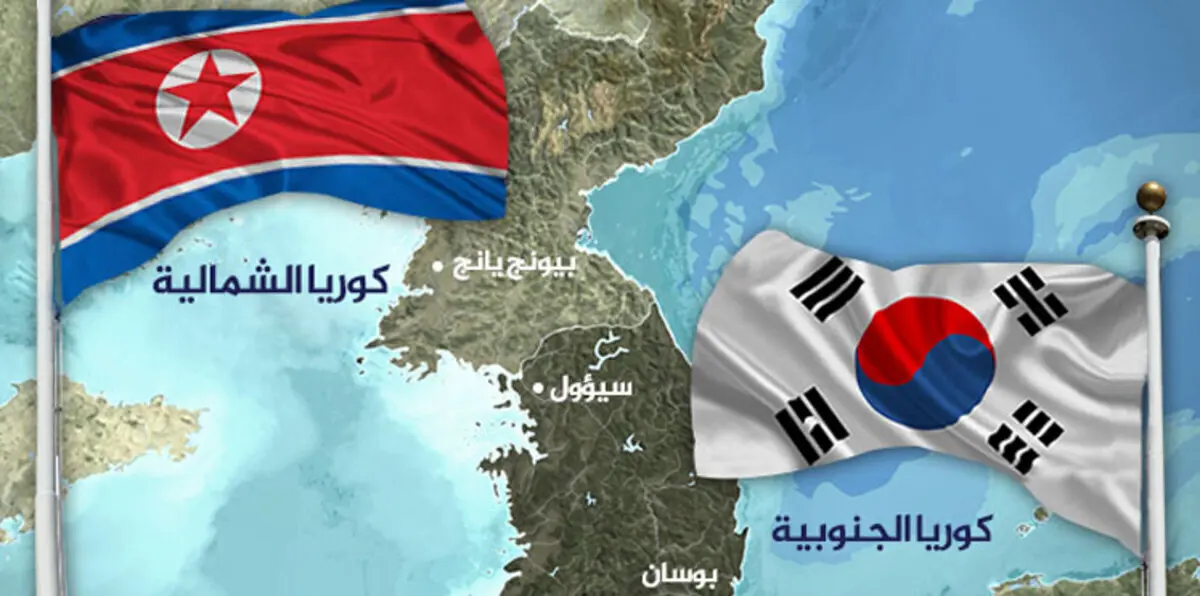 الكوريتان تستأنفان محادثاتهما سعياً لإنهاء الأزمة