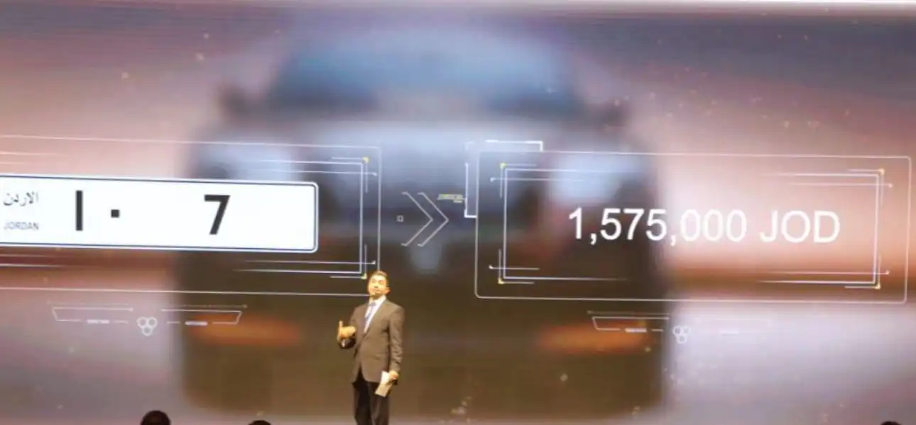 لوحة سيارة تحمل رقما مميزا