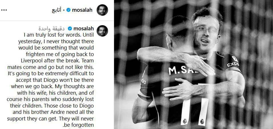 رسالة محمد صلاح