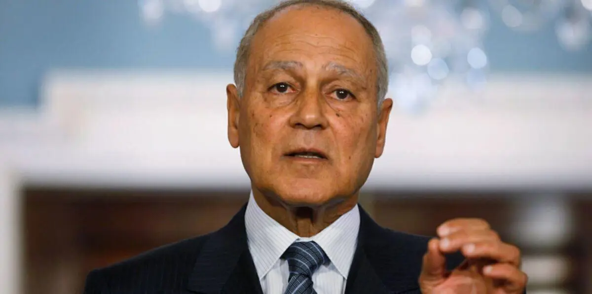 أبو الغيط: اعتراف أمريكا بالقدس عاصمة لإسرائيل سيغذي التطرف والعنف
