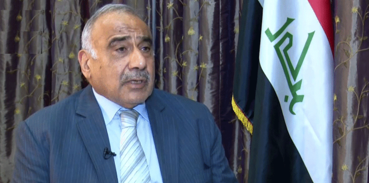 عادل عبدالمهدي: العراق يعطي الأولوية لمصالحه فيما يخص عقوبات إيران‎