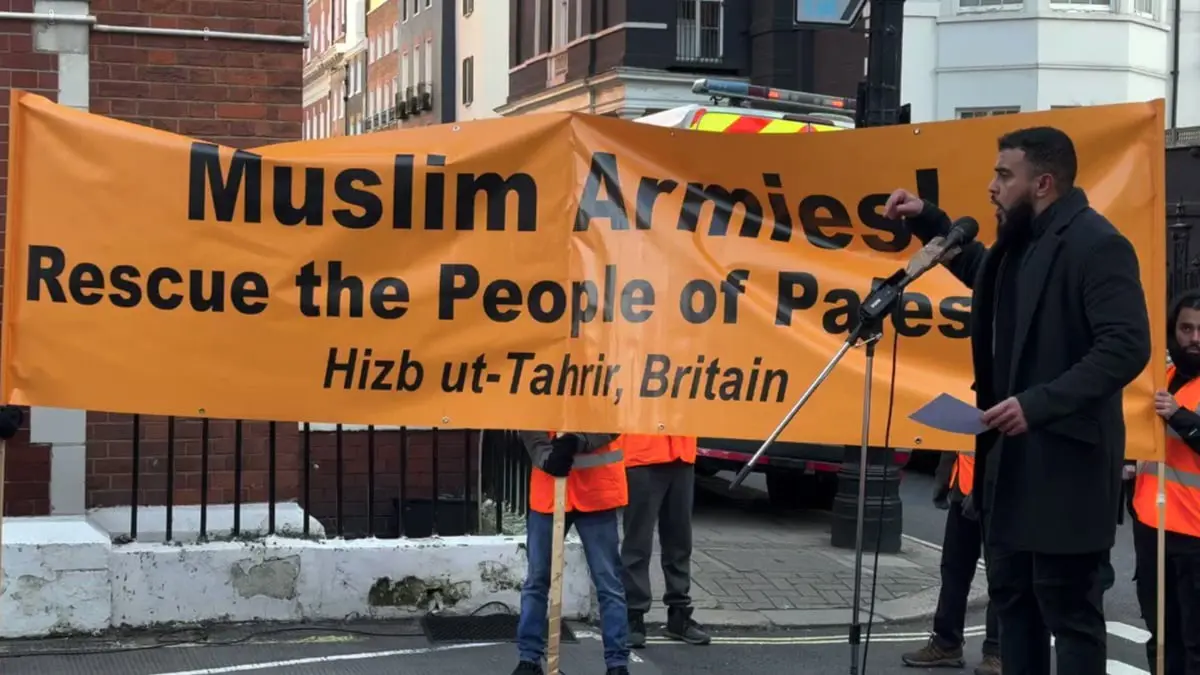 بريطانيا تصنف حزب التحرير الإسلامي "منظمة إرهابية"