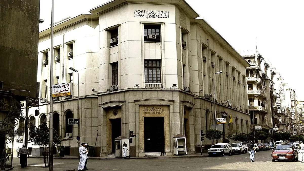 مصر تفقد 3.07 مليار دولار من احتياطاتها الأجنبية في أبريل
