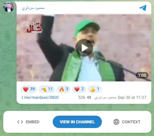 المقطع الذي نشره مرداوي عبر تليغرام