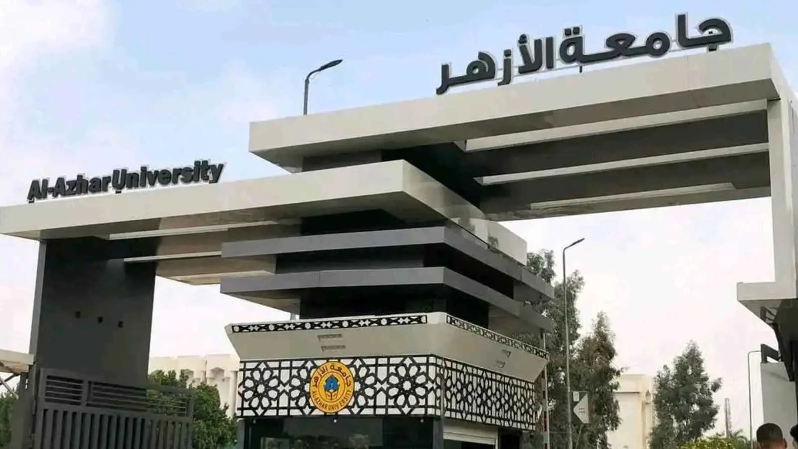 جامعة الأزهر توقف داعية بعد فتوى سرقة الكهرباء والماء والغاز