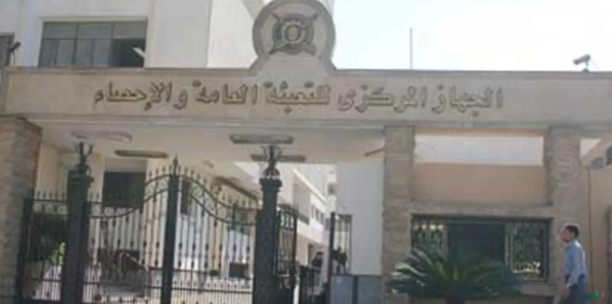 تراجع البطالة في مصر إلى 11.3% بالربع الأخير من 2017