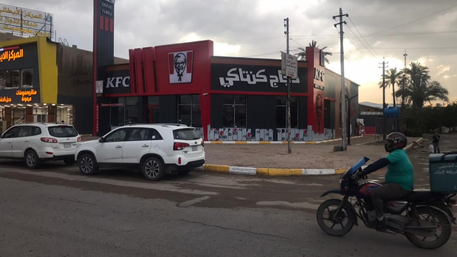 هجوم بالعبوات الناسفة يستهدف مطعم KFC وسط بغداد