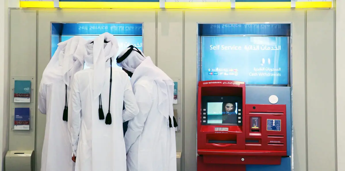 كارثة حقيقية تنتظر البنوك القطرية بعد إعلان قائمة الإرهاب