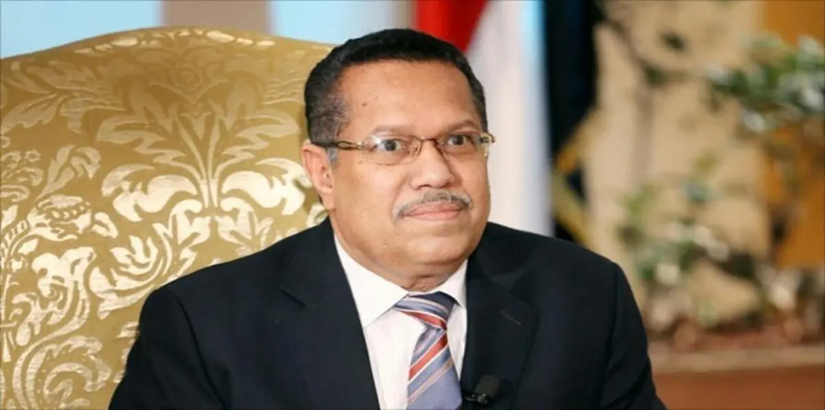 بن دغر: تزويد إيران الحوثيين بالسلاح أطال أمد الحرب في اليمن