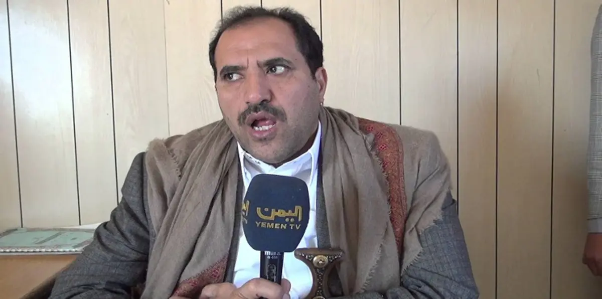 وثائق مسربة تظهر بيع البرازيل أسلحة لمهرب يمني مقرب من الحوثيين