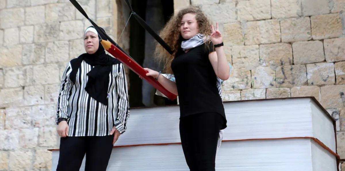 عهد فلسطين
