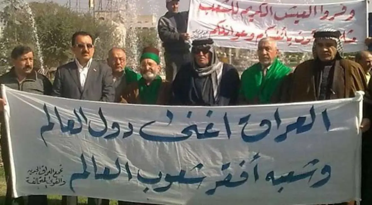 الفساد يدك الاقتصاد العراقي