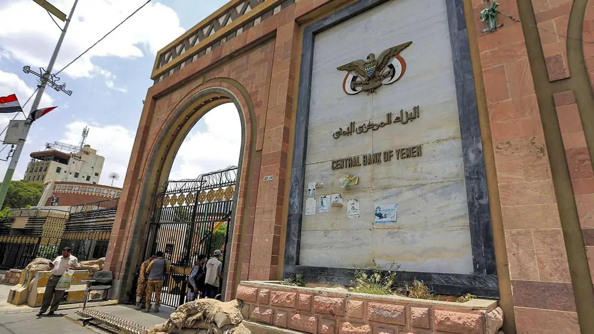 "الانتقالي الجنوبي": نرفض أي محاولات لنقل البنك المركزي إلى صنعاء