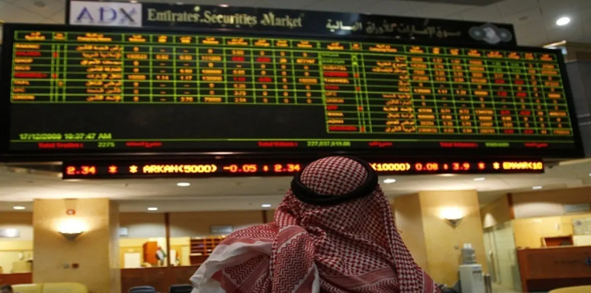110 مليارات درهم استثمارات الإماراتيات في "سوق أبوظبي المالي"