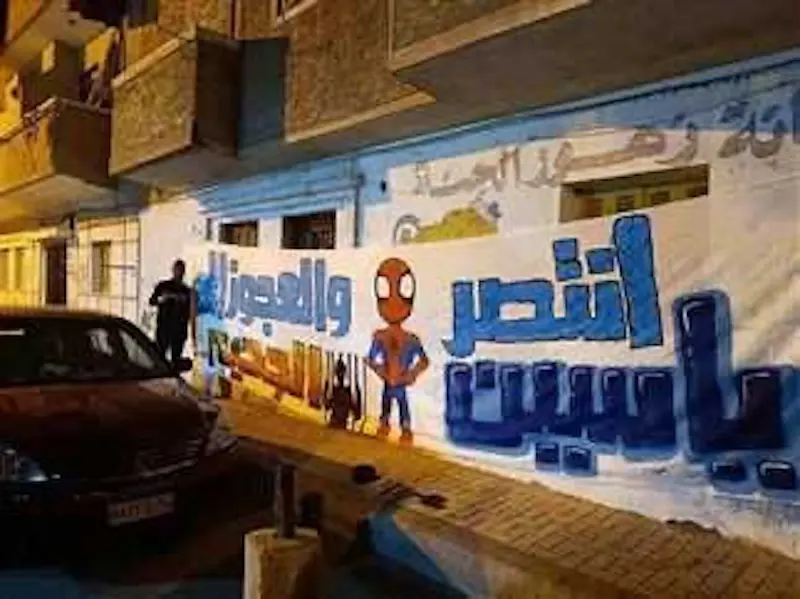 منشورات في محيط مدرسة الطفل ياسين
