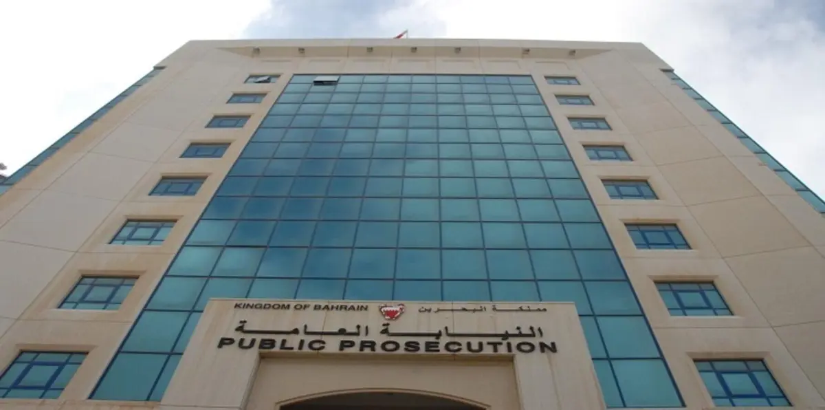 البحرين..  الإعدام لشخص أدين بتنفيذ "أعمال إرهابية"‎