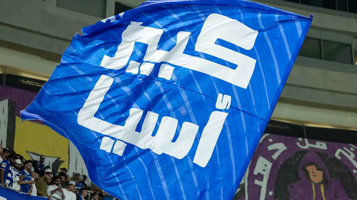 جماهير الهلال السعودي في ملعب العين