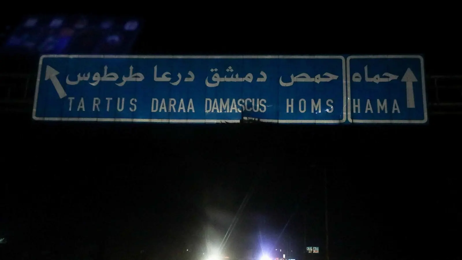الجيش السوري ينسحب من الغوطة الشرقية للعاصمة دمشق