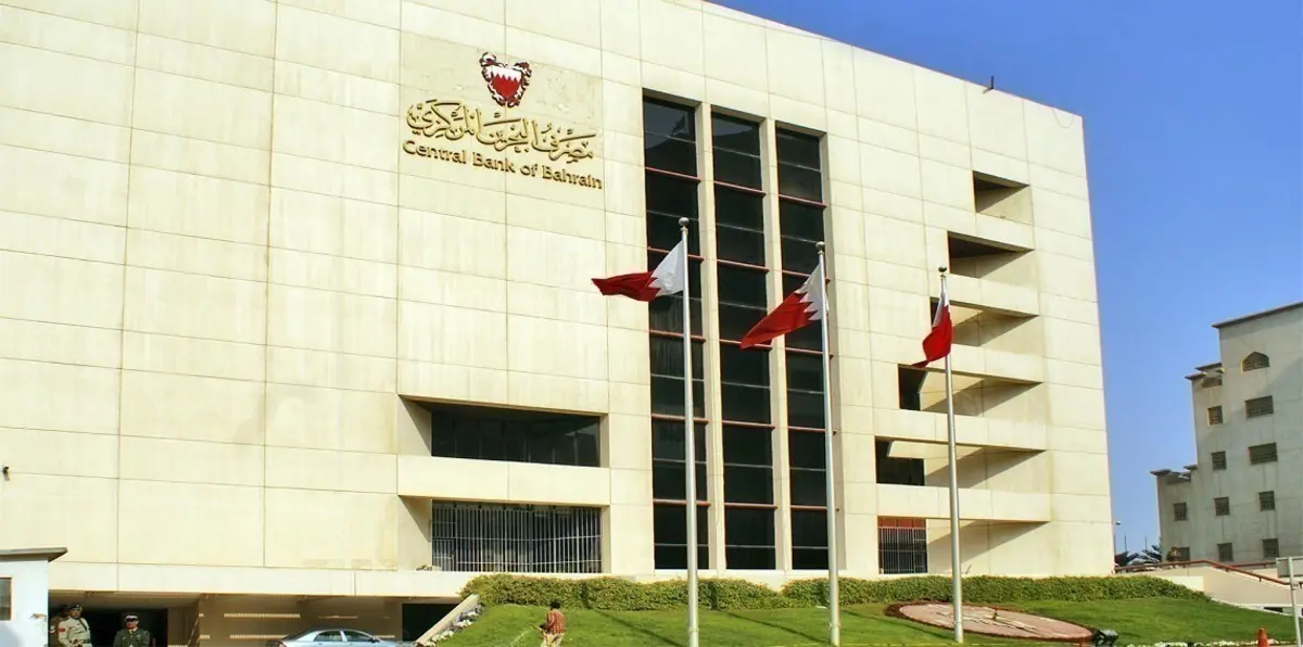 "المركزي البحريني" يبيع أذون خزانة حكومية بـ 265 مليون دولار