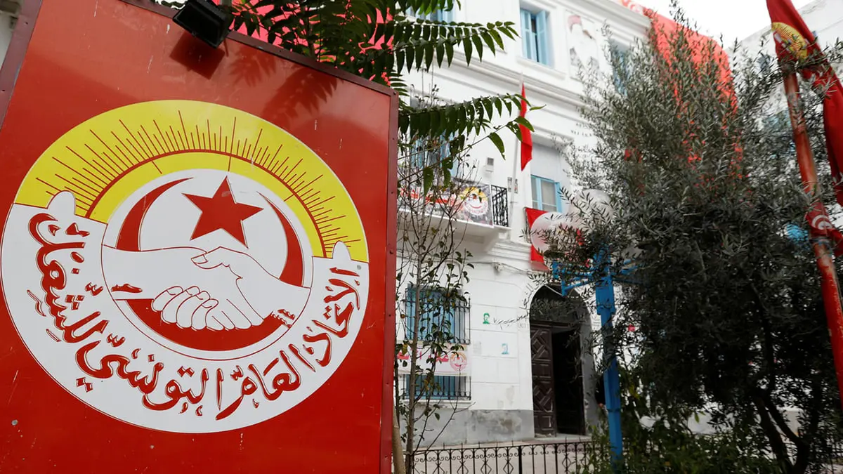 اتحاد الشغل: غياب التشاركية يهدد بانهيار مفاوضات تونس مع صندوق النقد