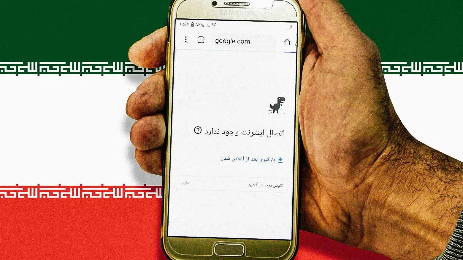 إيران: هجمات سيبرانية وراء اختلال الإنترنت
