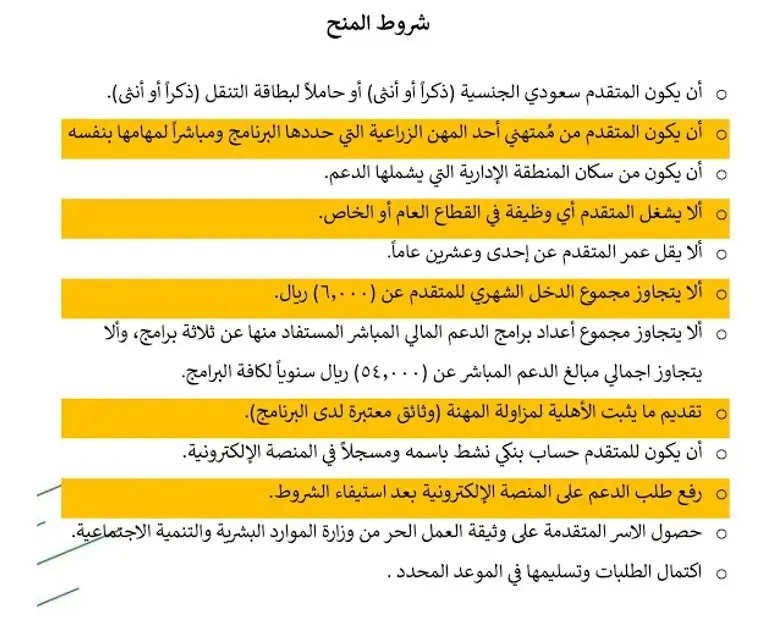 3c4eba8b-19e2-4cce-b456-bc7b462ac0d8