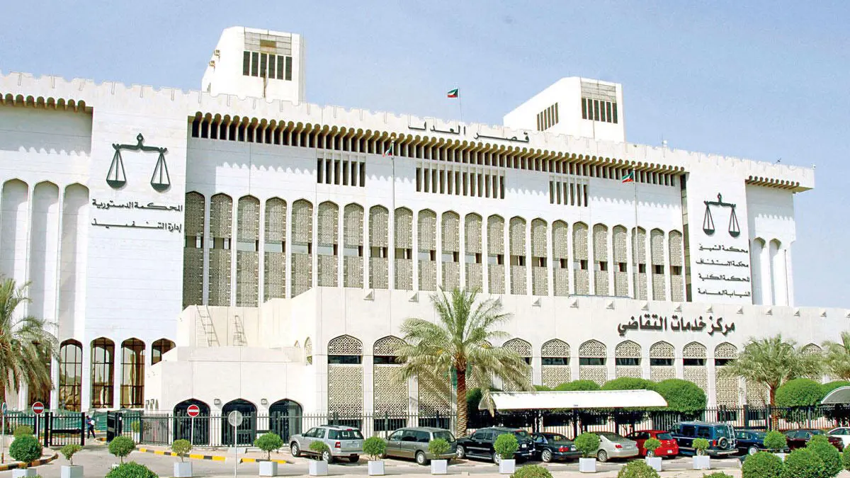 الكويت.. محكمة الجنايات ترفض إخلاء سبيل المتهمين في قضية "ضيافة الداخلية"