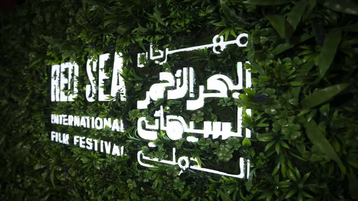 السعودية تكشف تفاصيل أول مهرجان سينمائي في المملكة‎