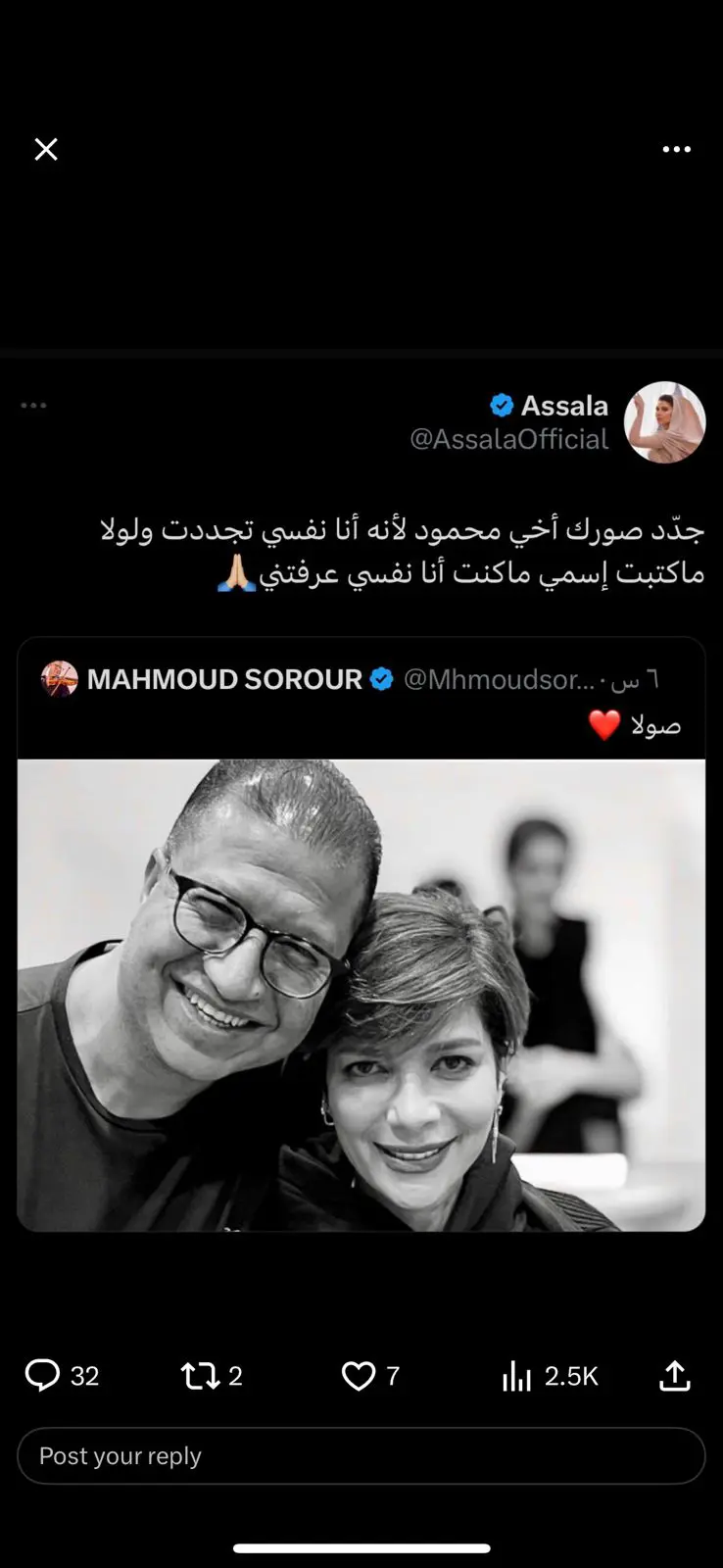 أصالة نصري